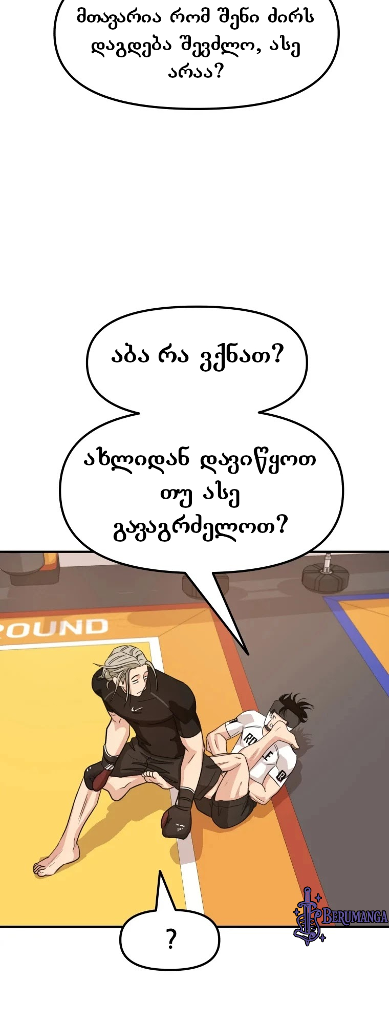 Page (29)